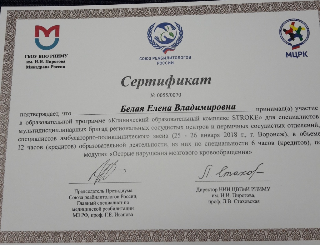 20180331_195039.jpg